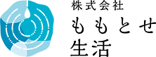 ももとせ生活 しずか 解約 日本の水しずか 水