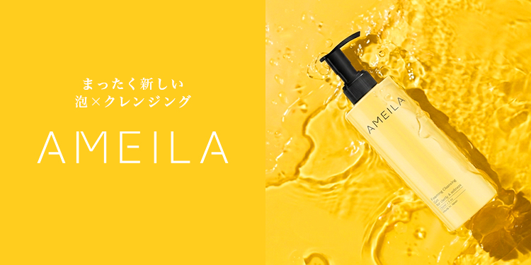 AMEILA